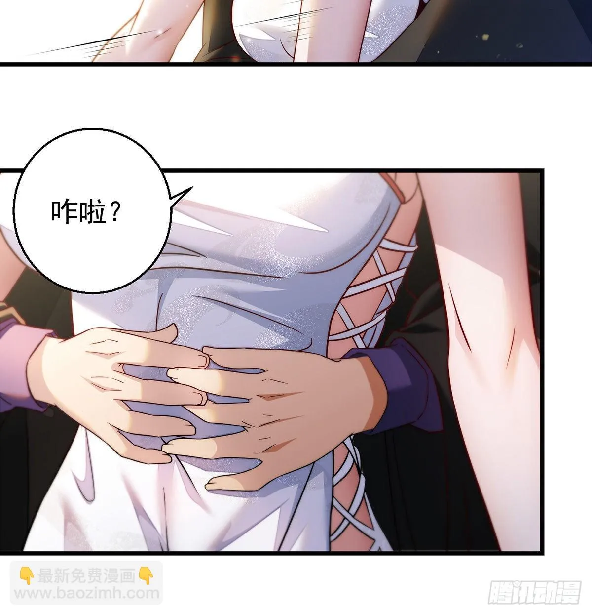 暂别之后是思念 第3页