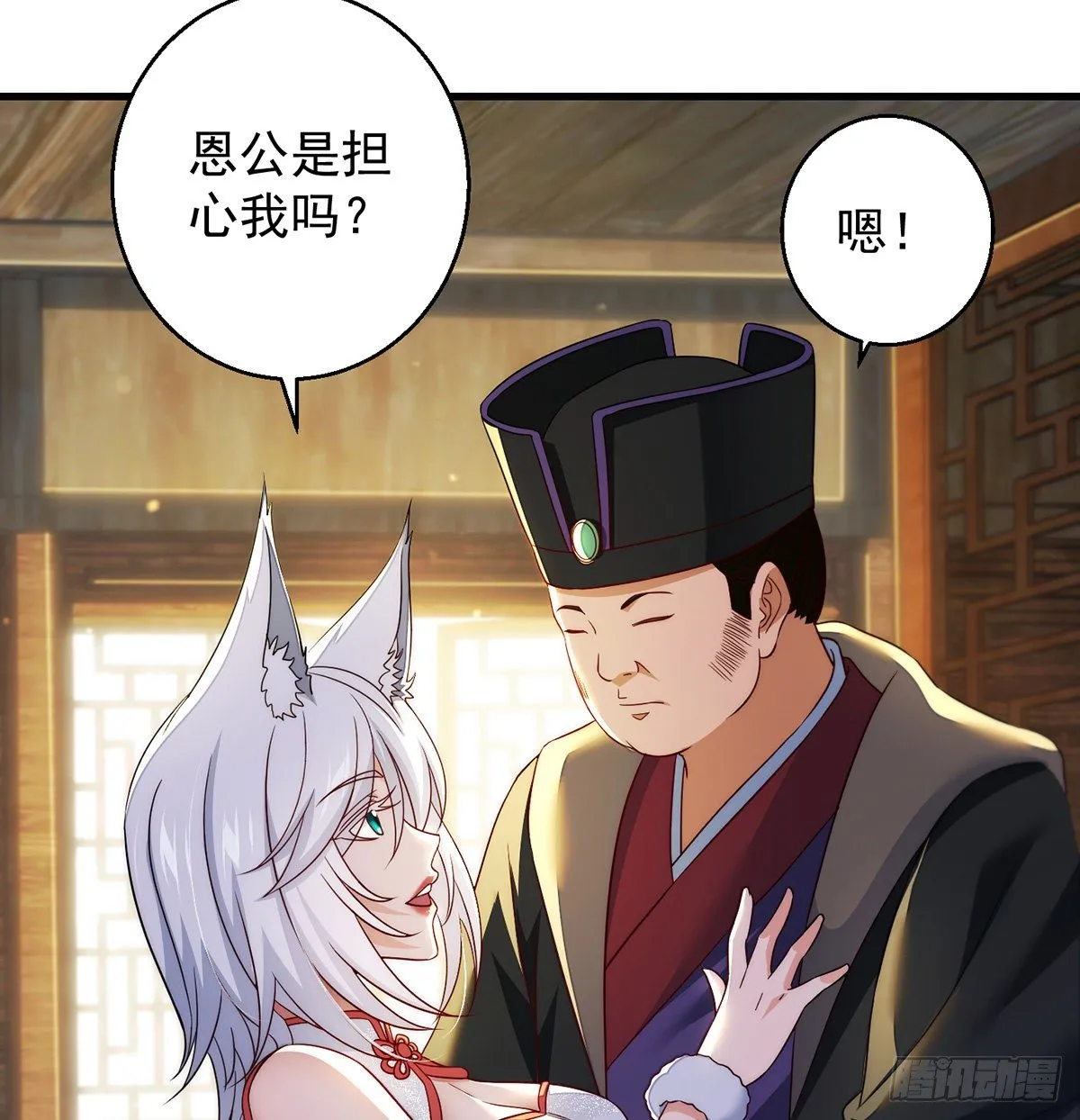 暂别之后是思念 第6页