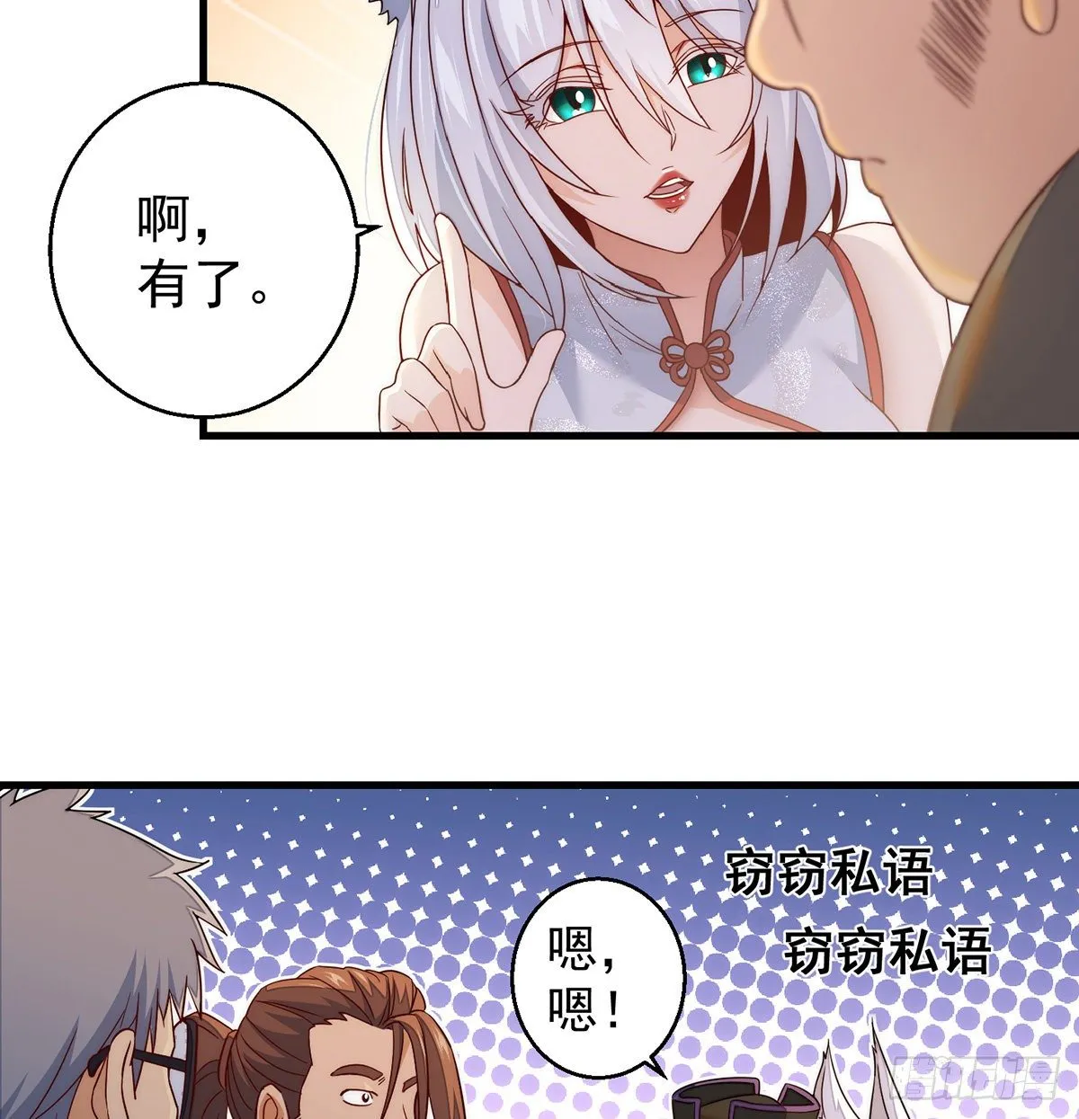 暂别之后是思念 第8页