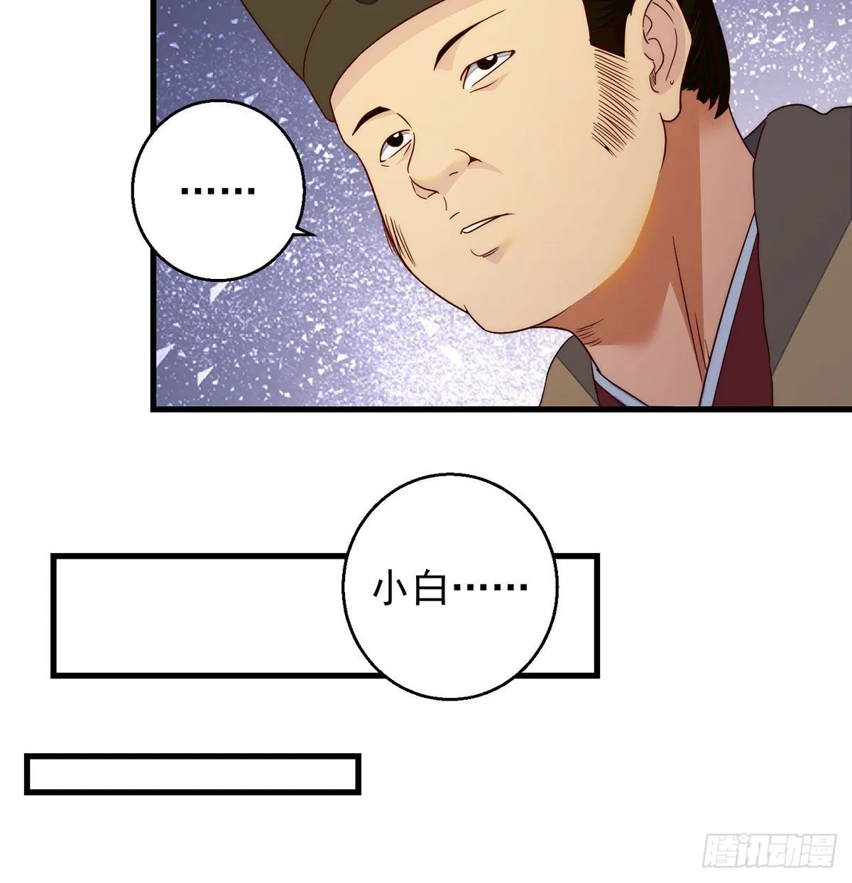 暂别之后是思念 第14页