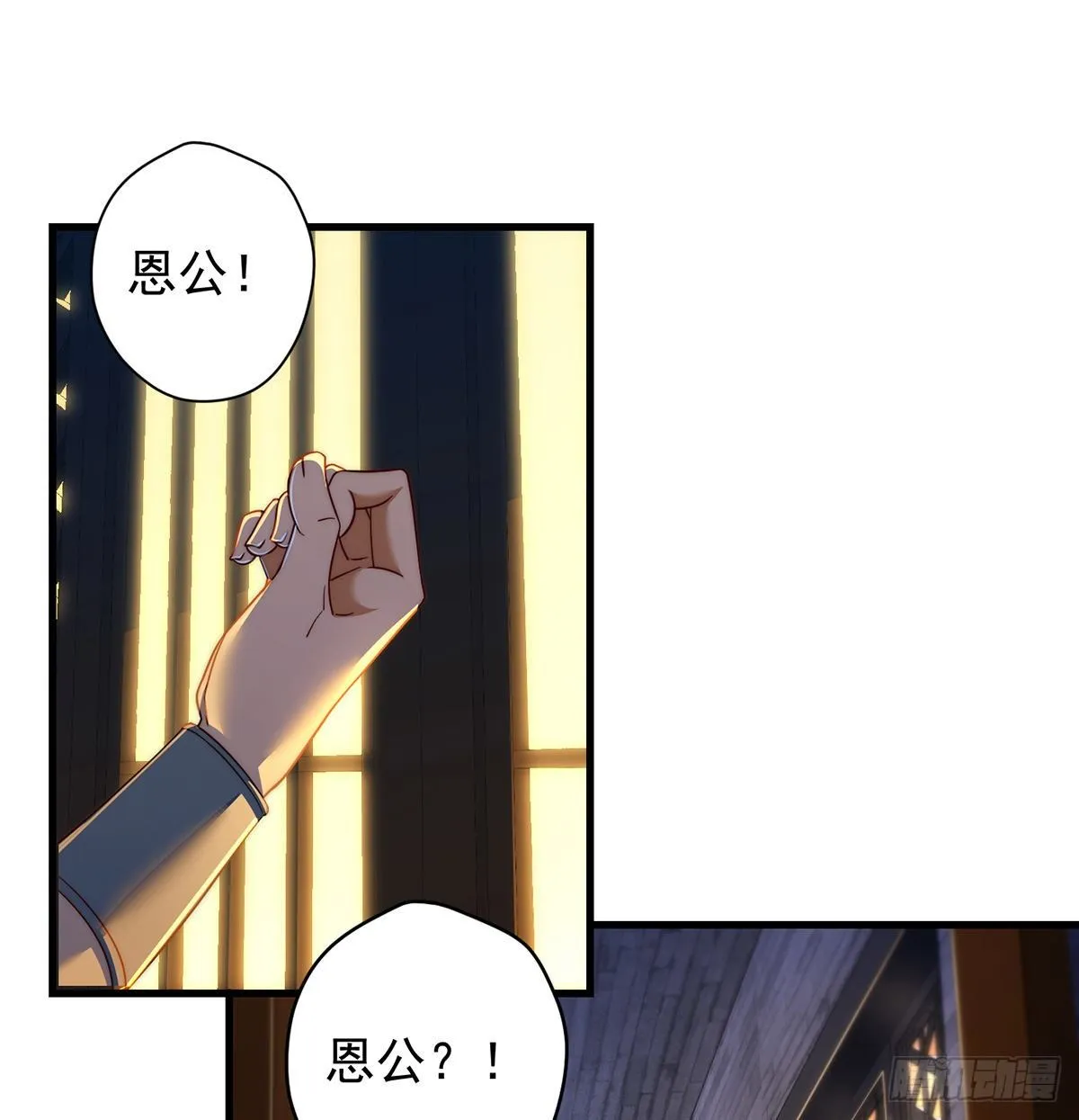 暂别之后是思念 第16页