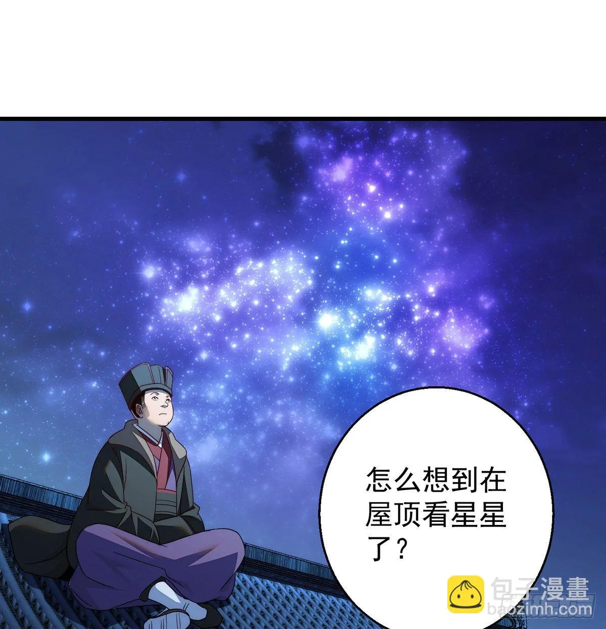 暂别之后是思念 第19页