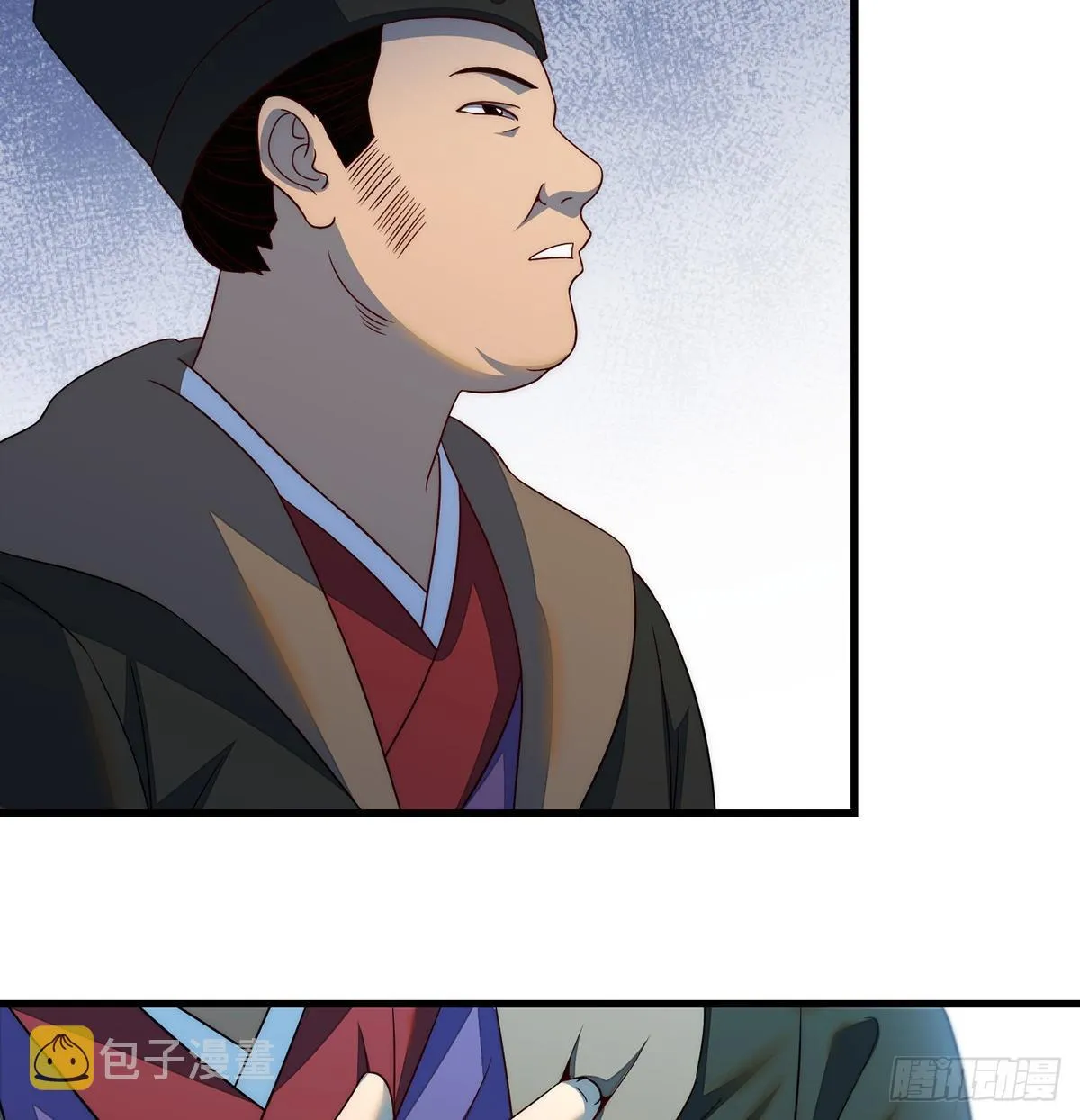暂别之后是思念 第21页