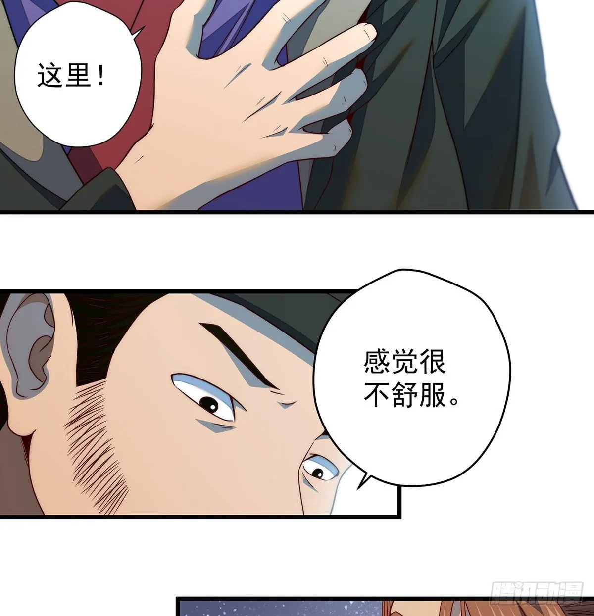 暂别之后是思念 第22页