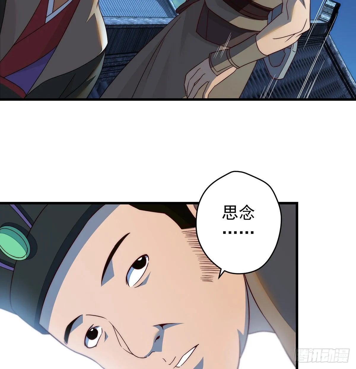 暂别之后是思念 第26页