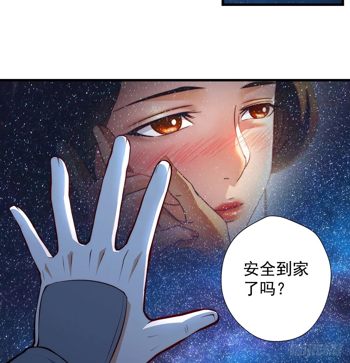暂别之后是思念 第34页