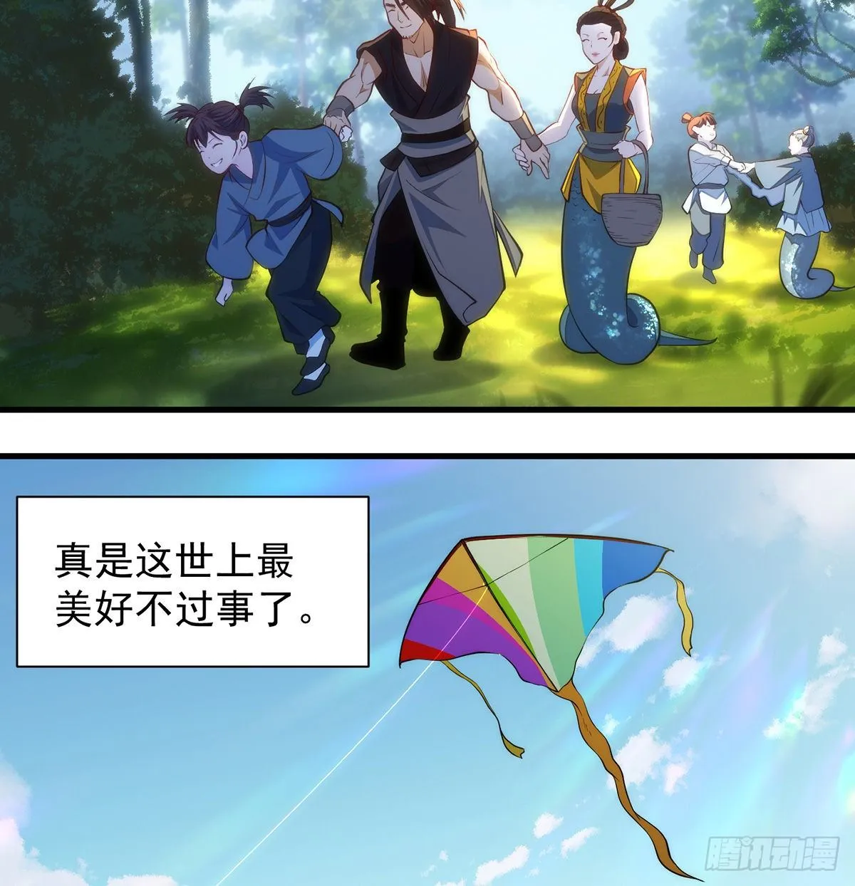 暂别之后是思念 第40页