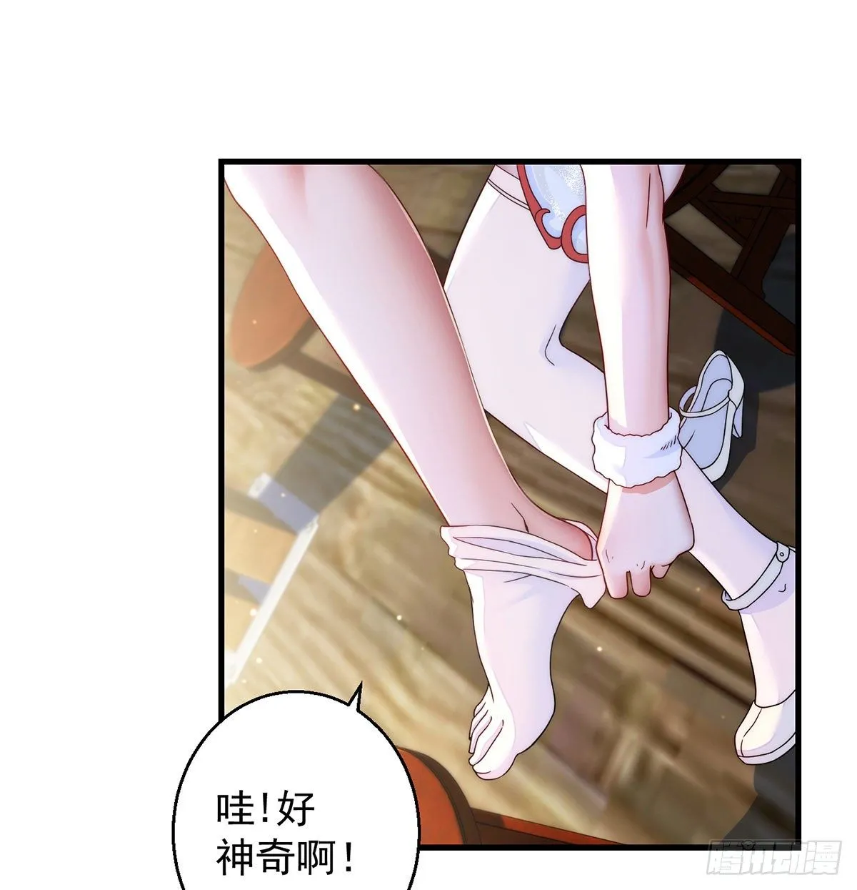 短暂的分别 第2页
