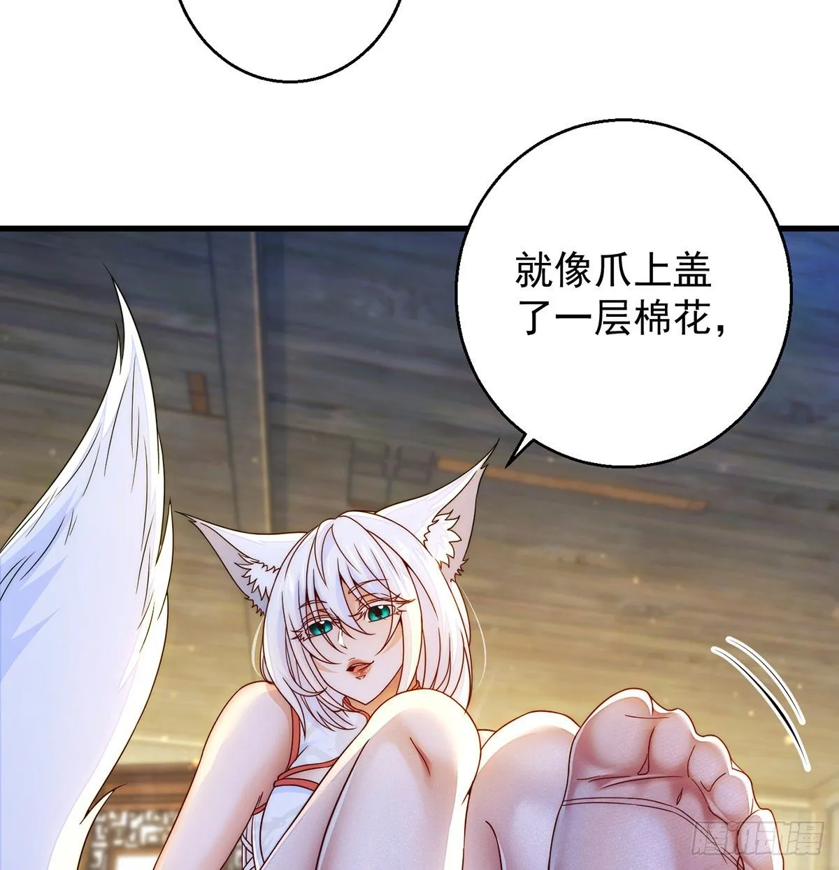 短暂的分别 第3页