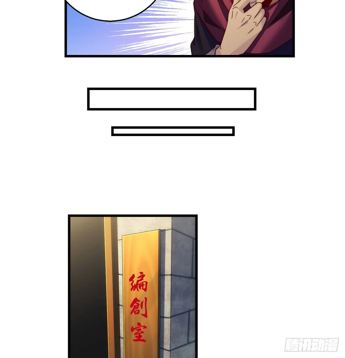 短暂的分别 第6页