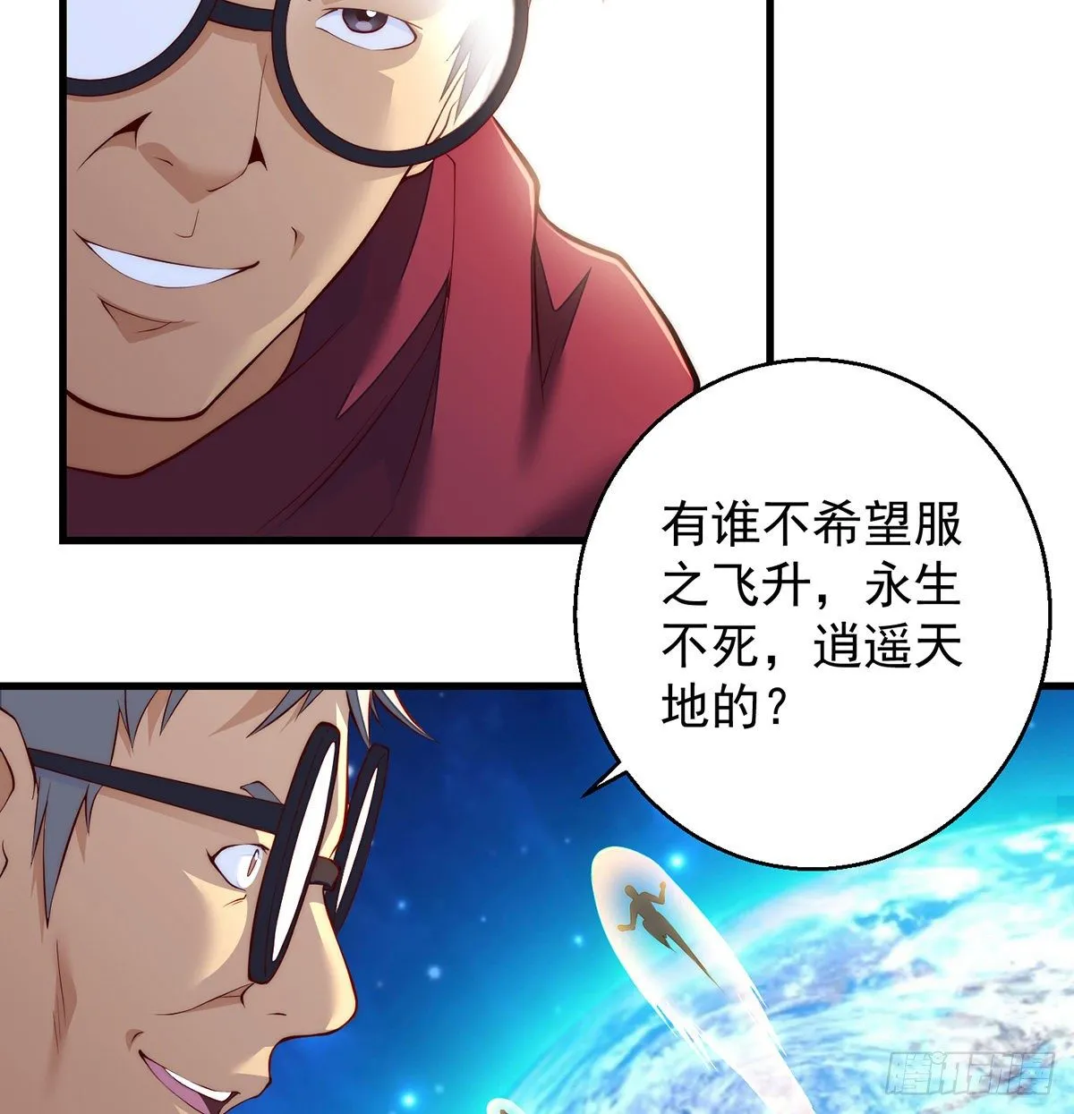 短暂的分别 第27页