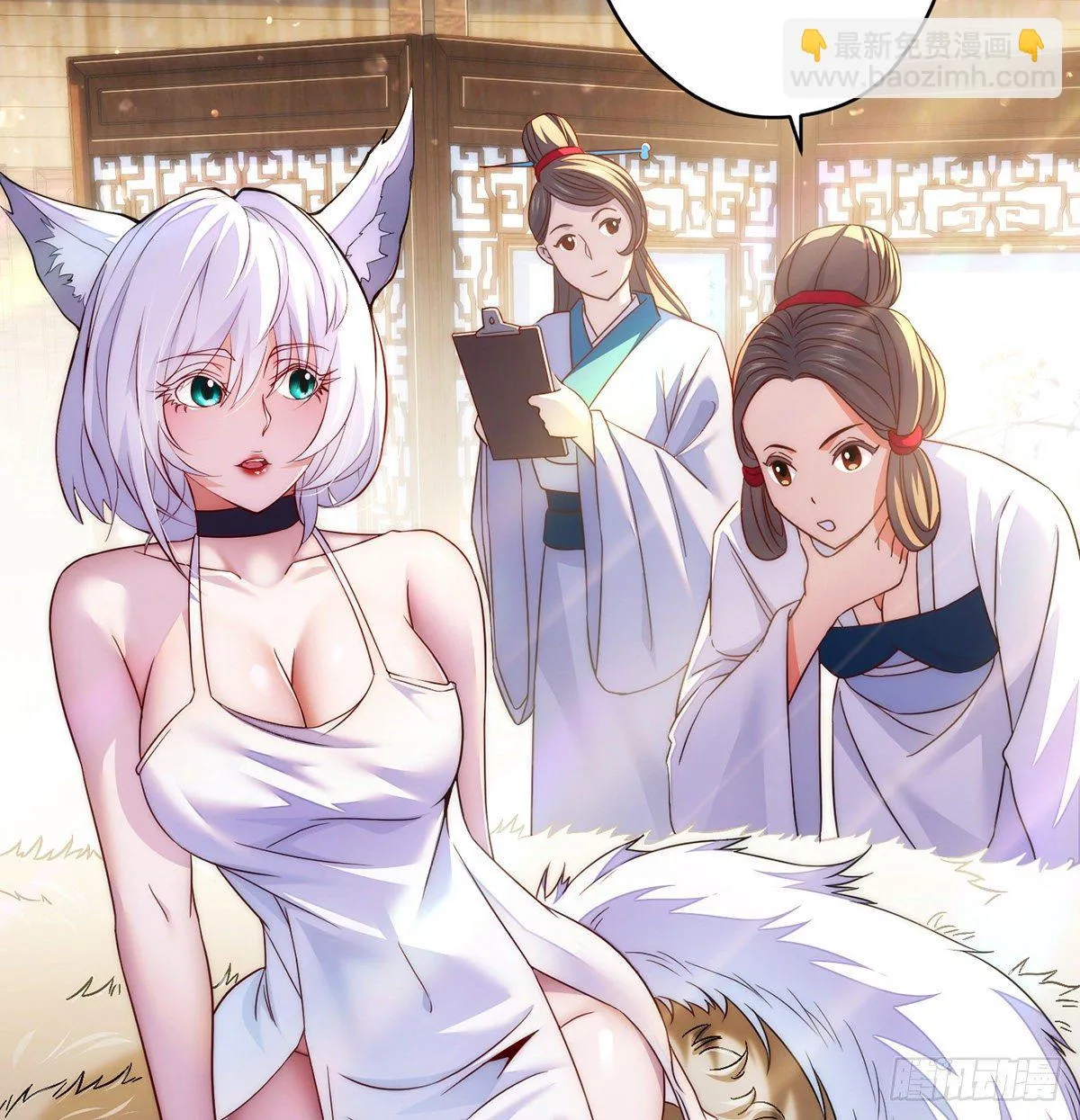 揭秘包装黑幕 第6页