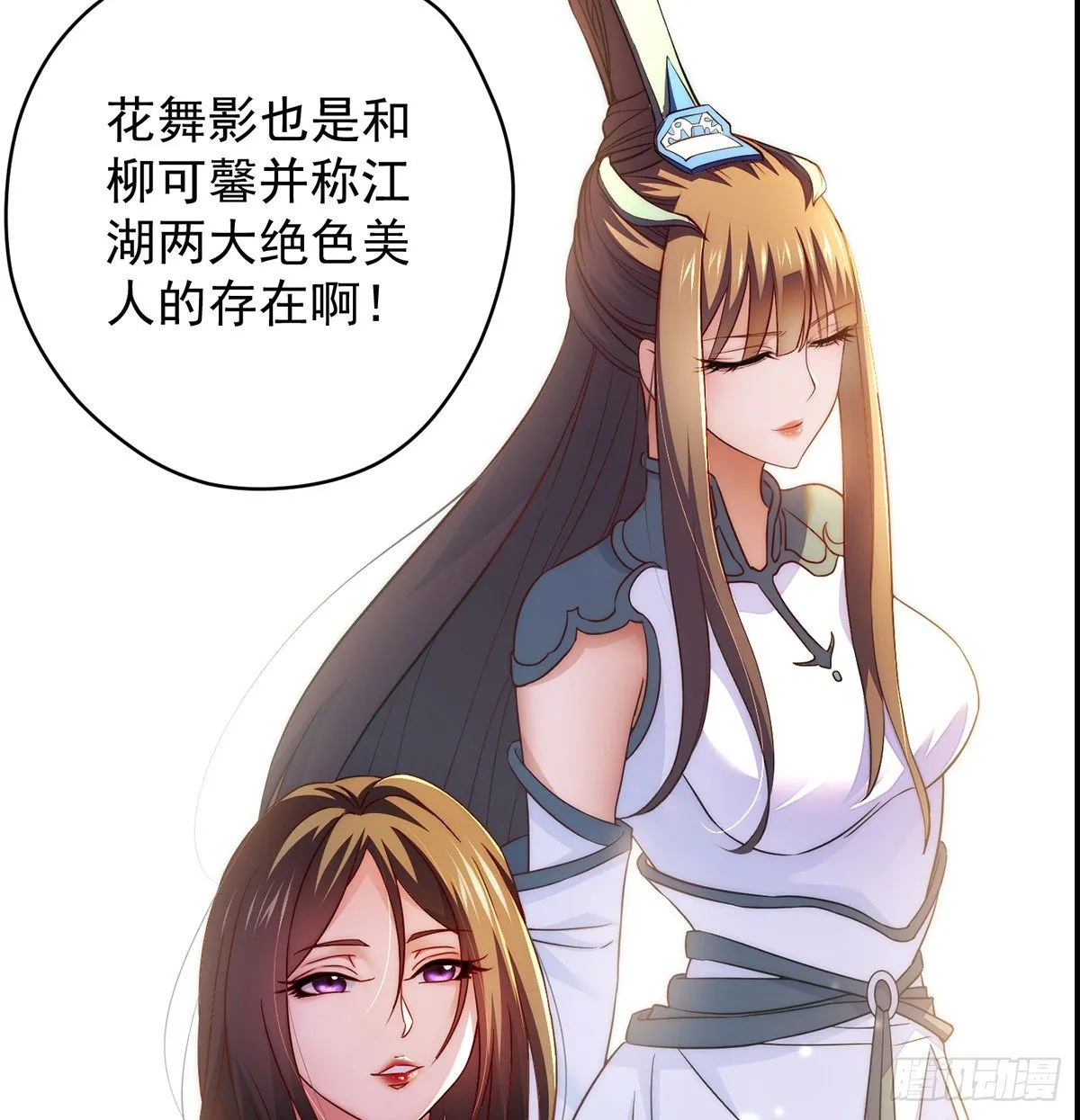 揭秘包装黑幕 第12页
