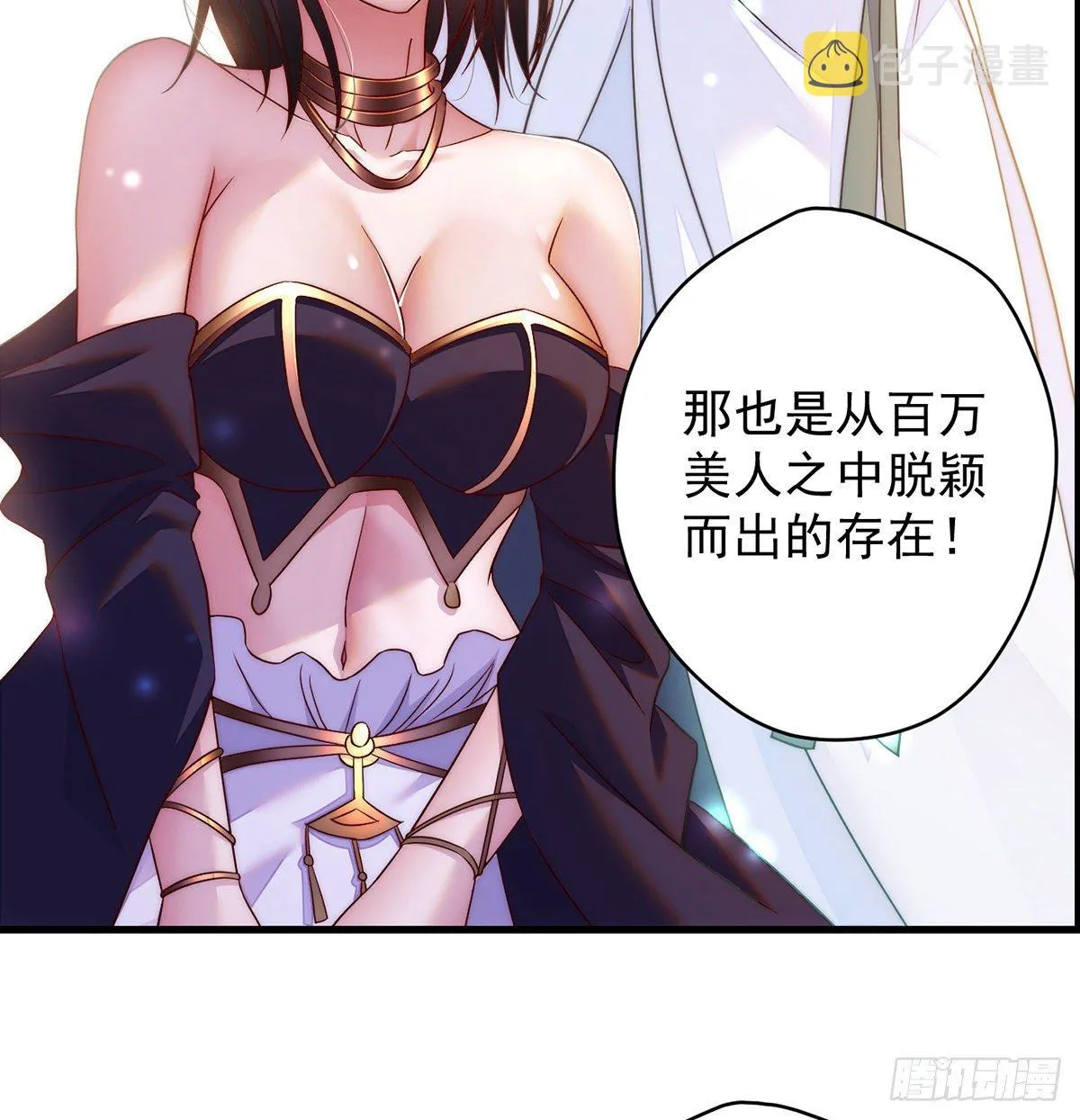 揭秘包装黑幕 第13页