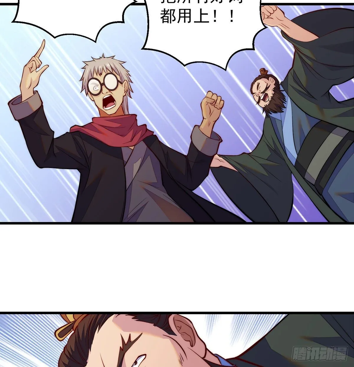 揭秘包装黑幕 第22页