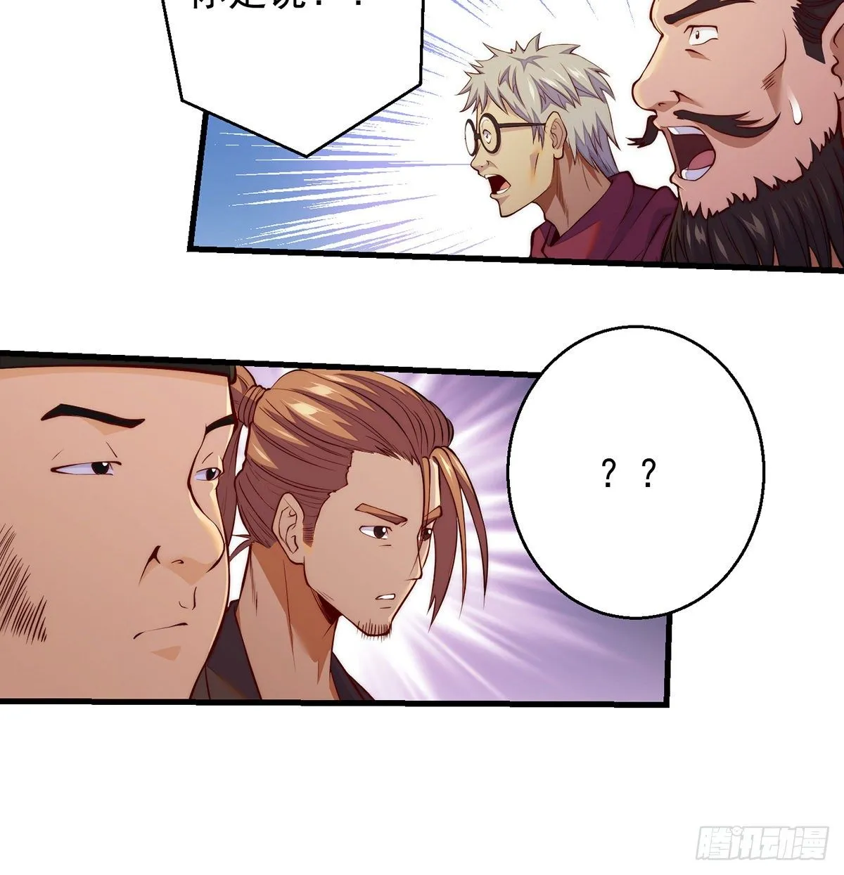 揭秘包装黑幕 第28页