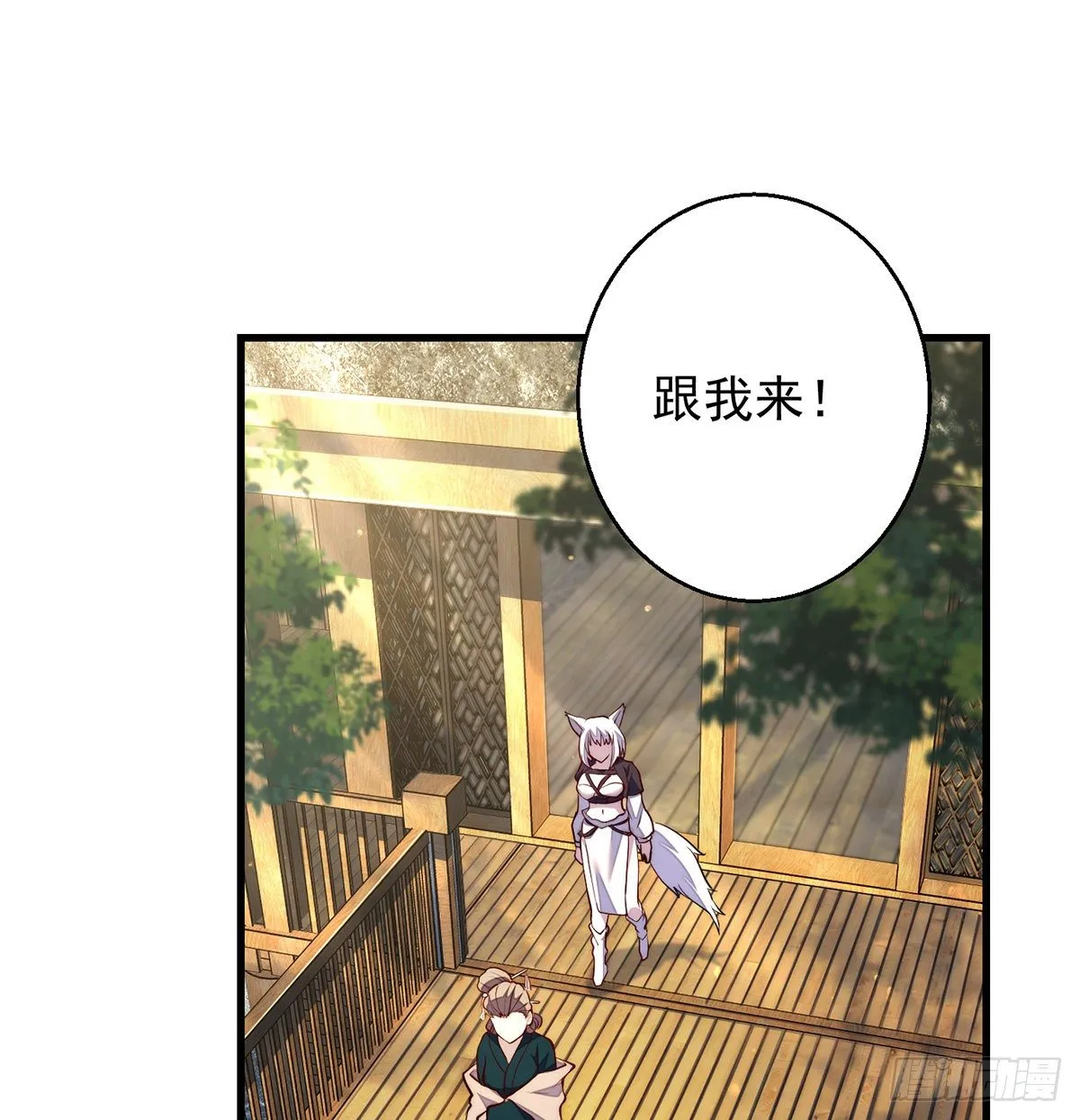 揭秘包装黑幕 第30页