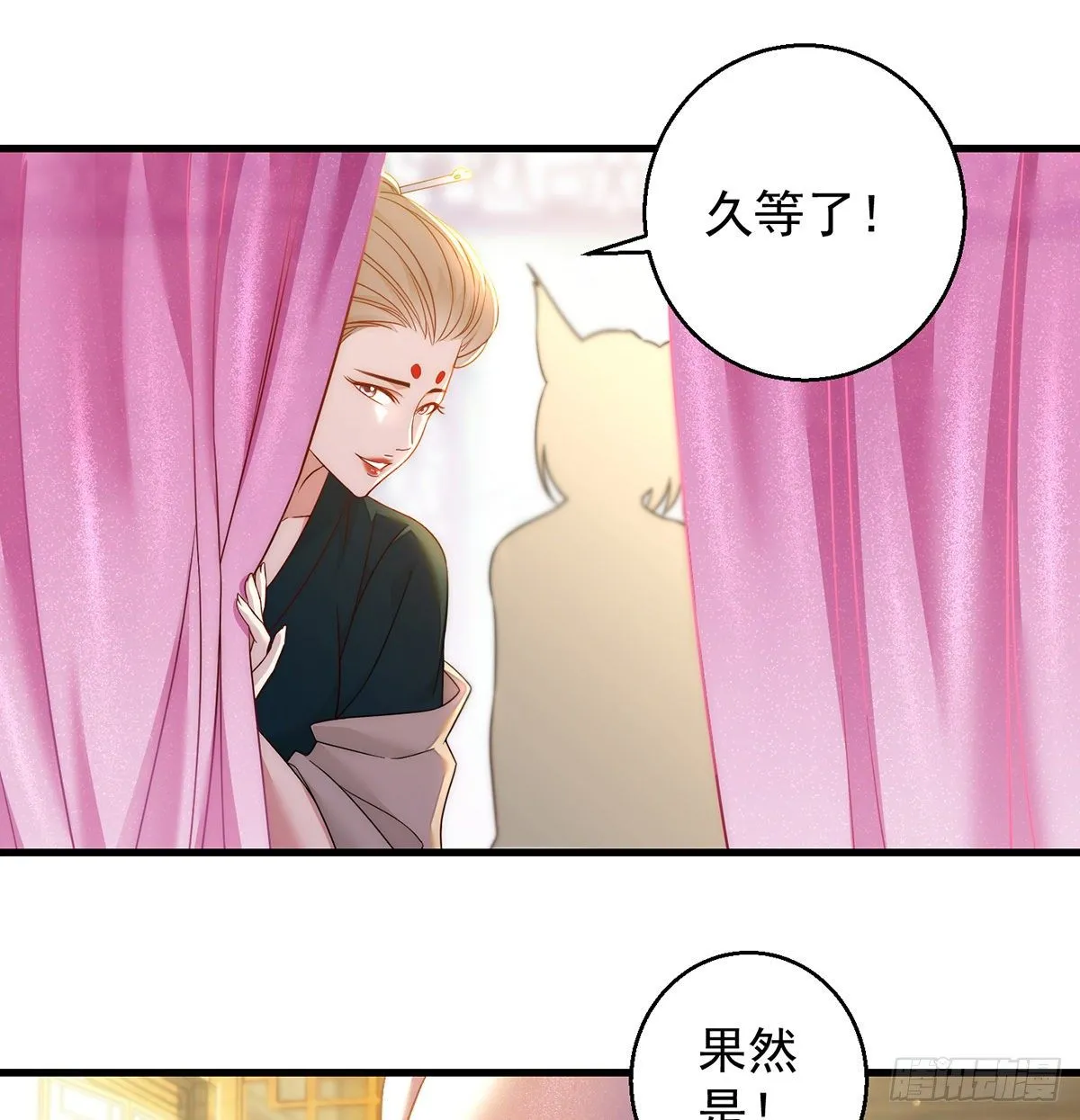 揭秘包装黑幕 第32页