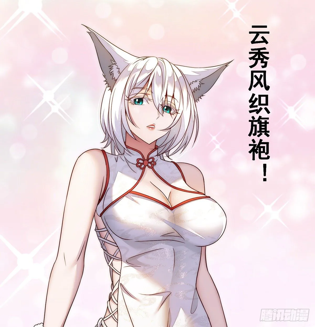 揭秘包装黑幕 第35页