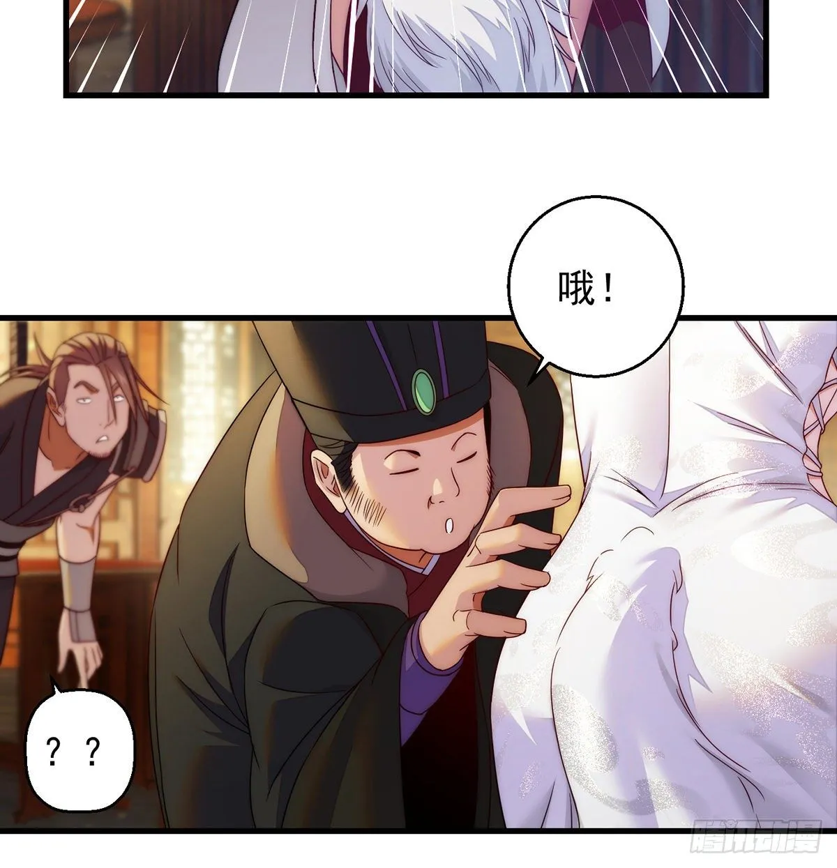 揭秘包装黑幕 第39页