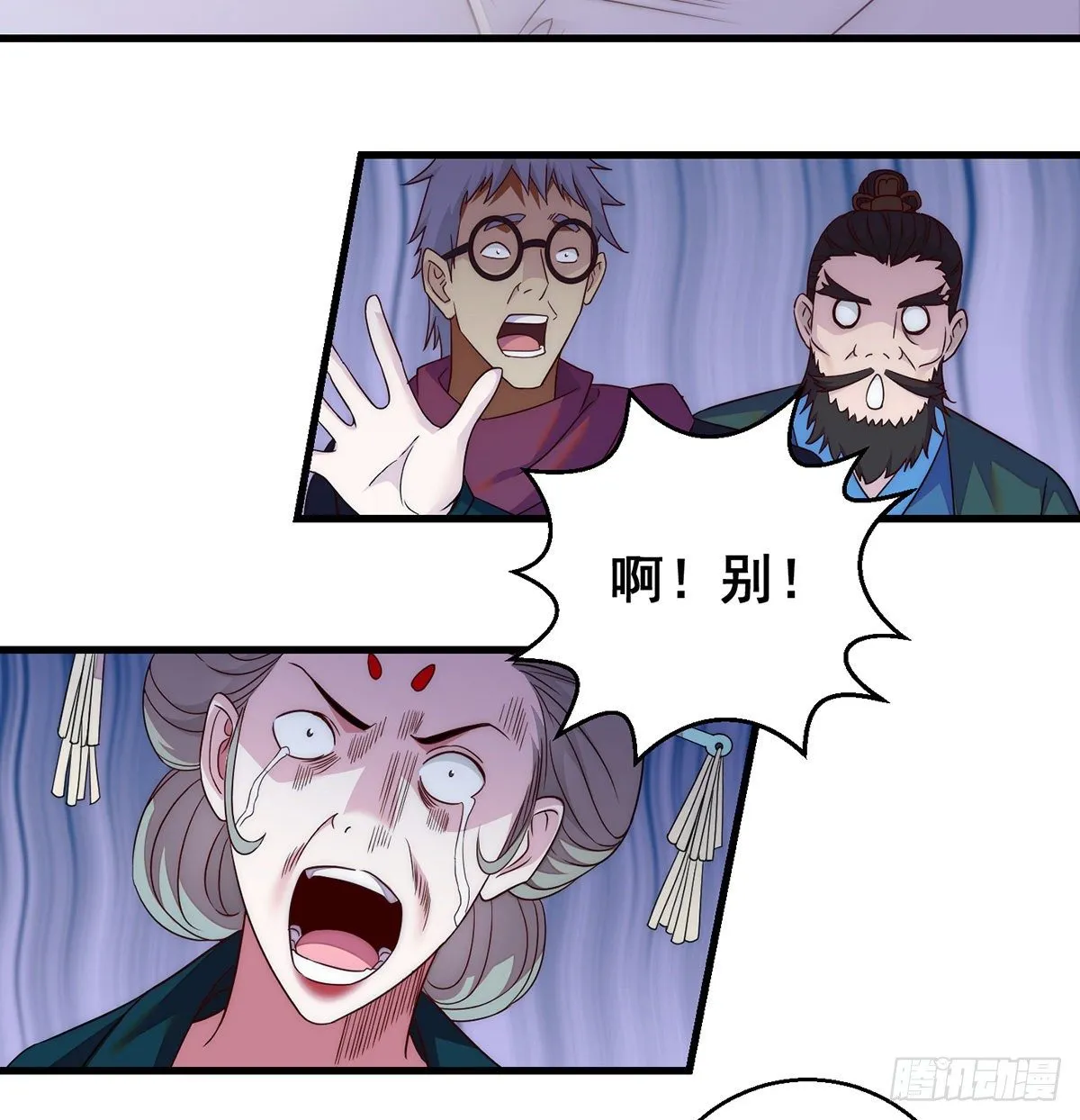 揭秘包装黑幕 第41页