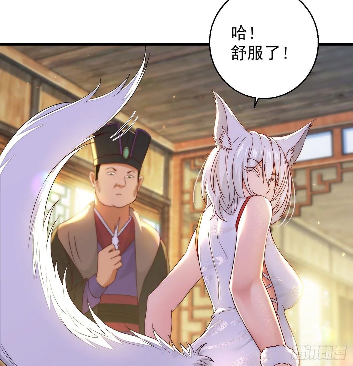 揭秘包装黑幕 第42页