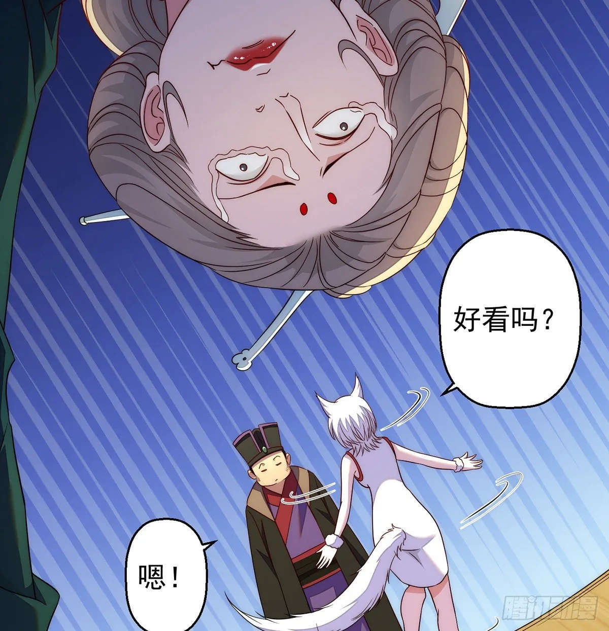 揭秘包装黑幕 第44页