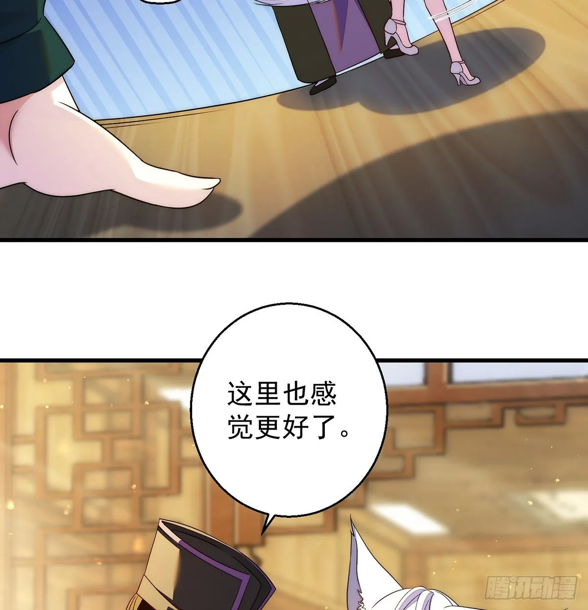揭秘包装黑幕 第45页