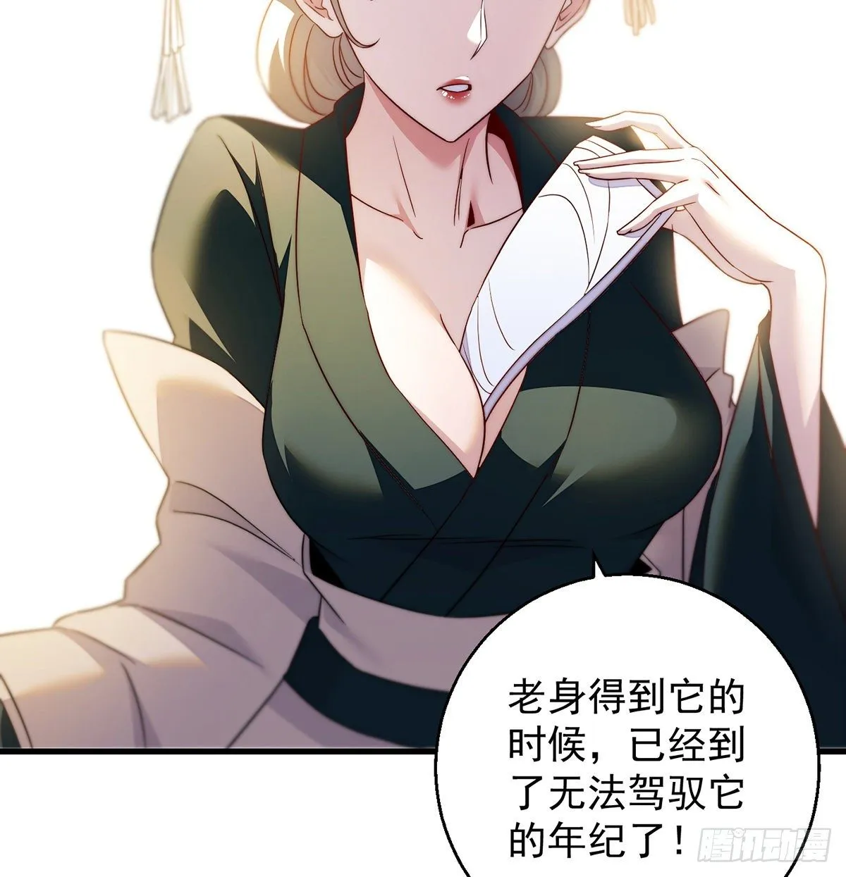 揭秘包装黑幕 第51页
