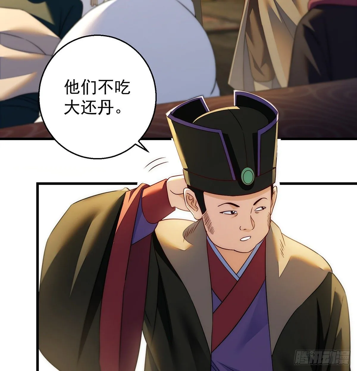 包装爆款狐妖 第3页
