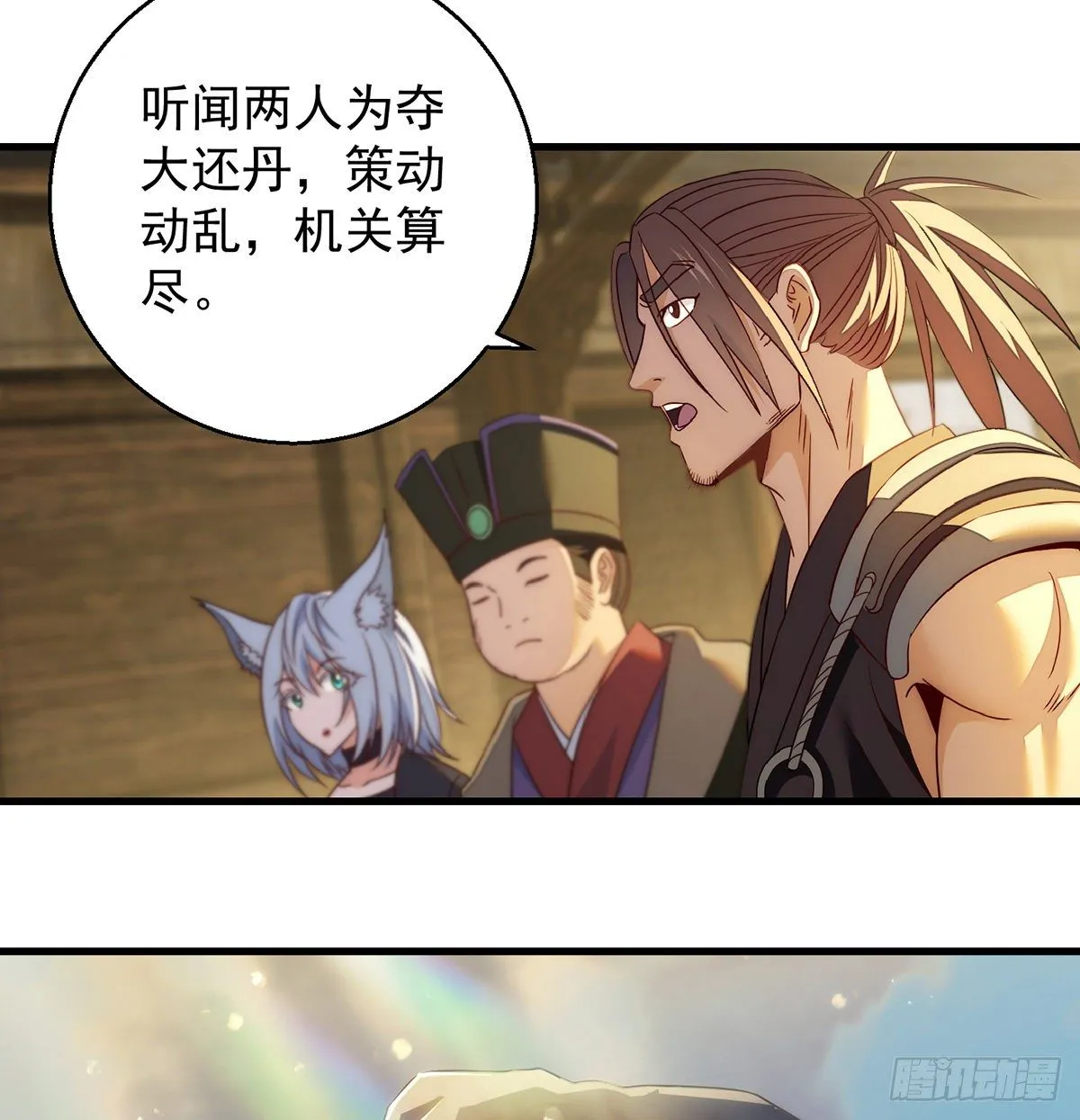 包装爆款狐妖 第5页