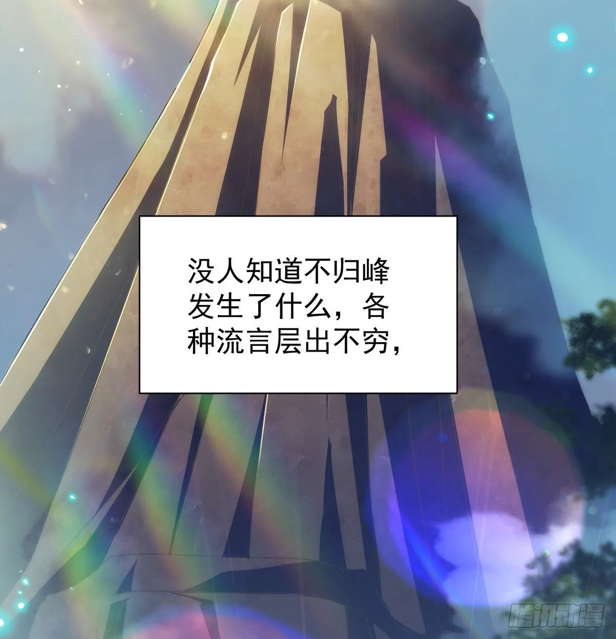 包装爆款狐妖 第6页