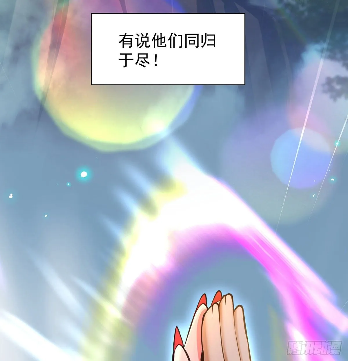 包装爆款狐妖 第7页