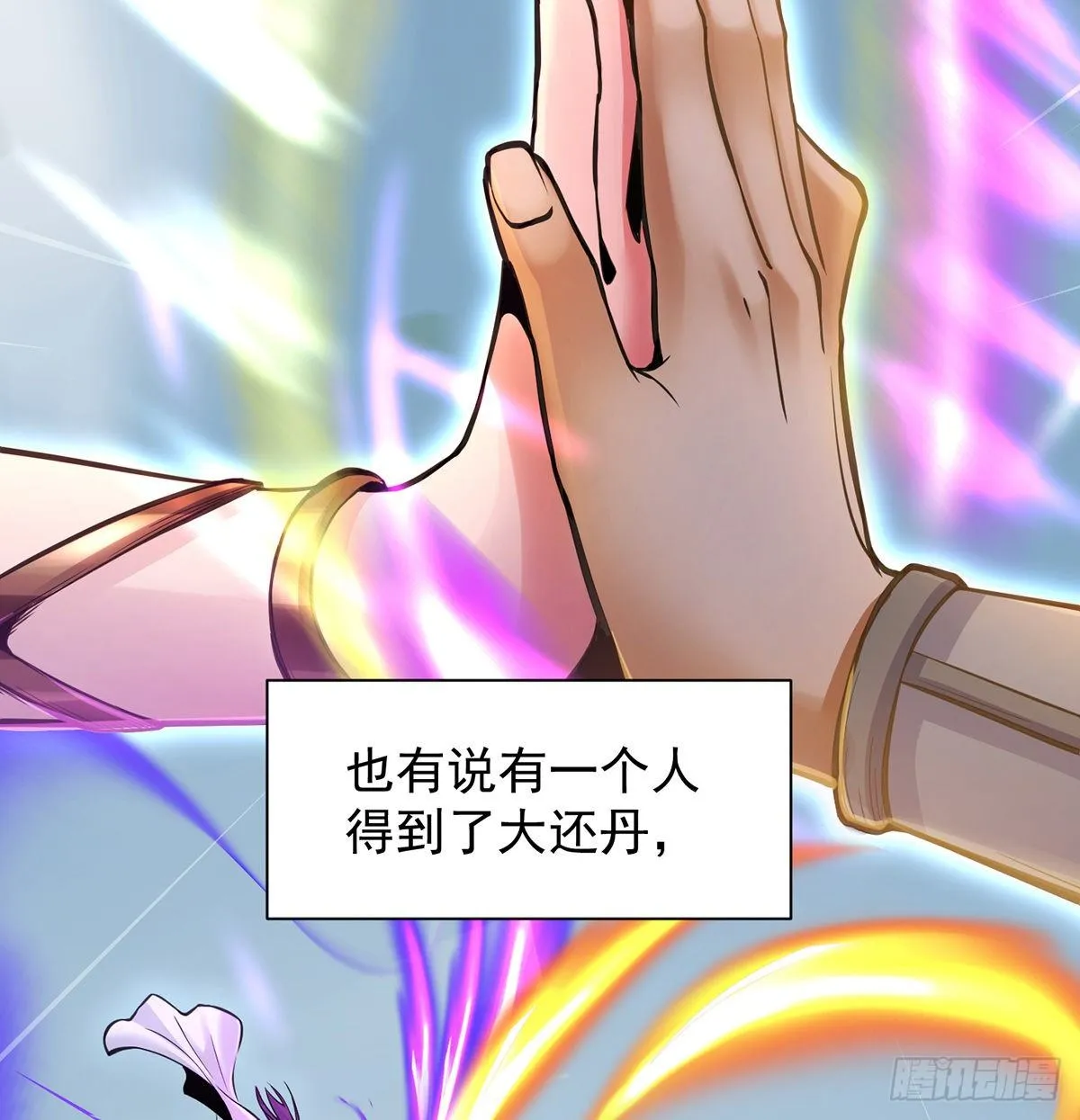 包装爆款狐妖 第8页