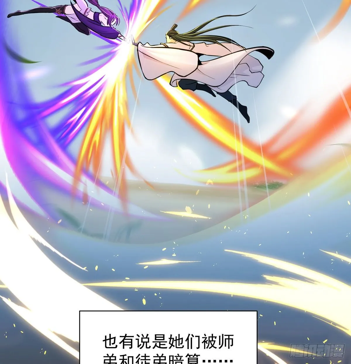 包装爆款狐妖 第9页