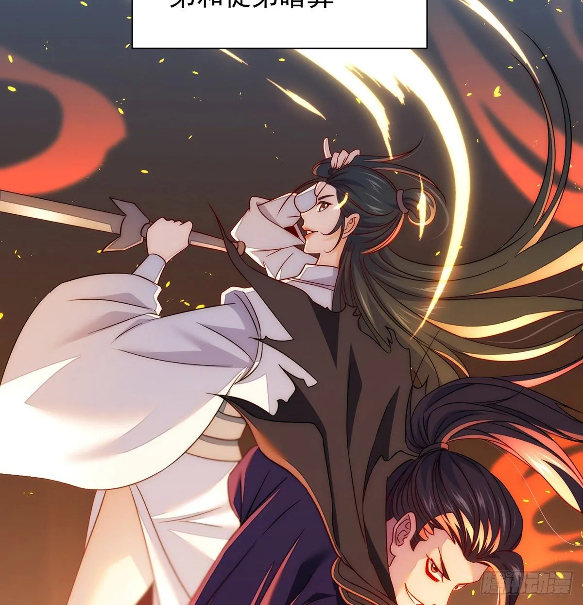 包装爆款狐妖 第10页