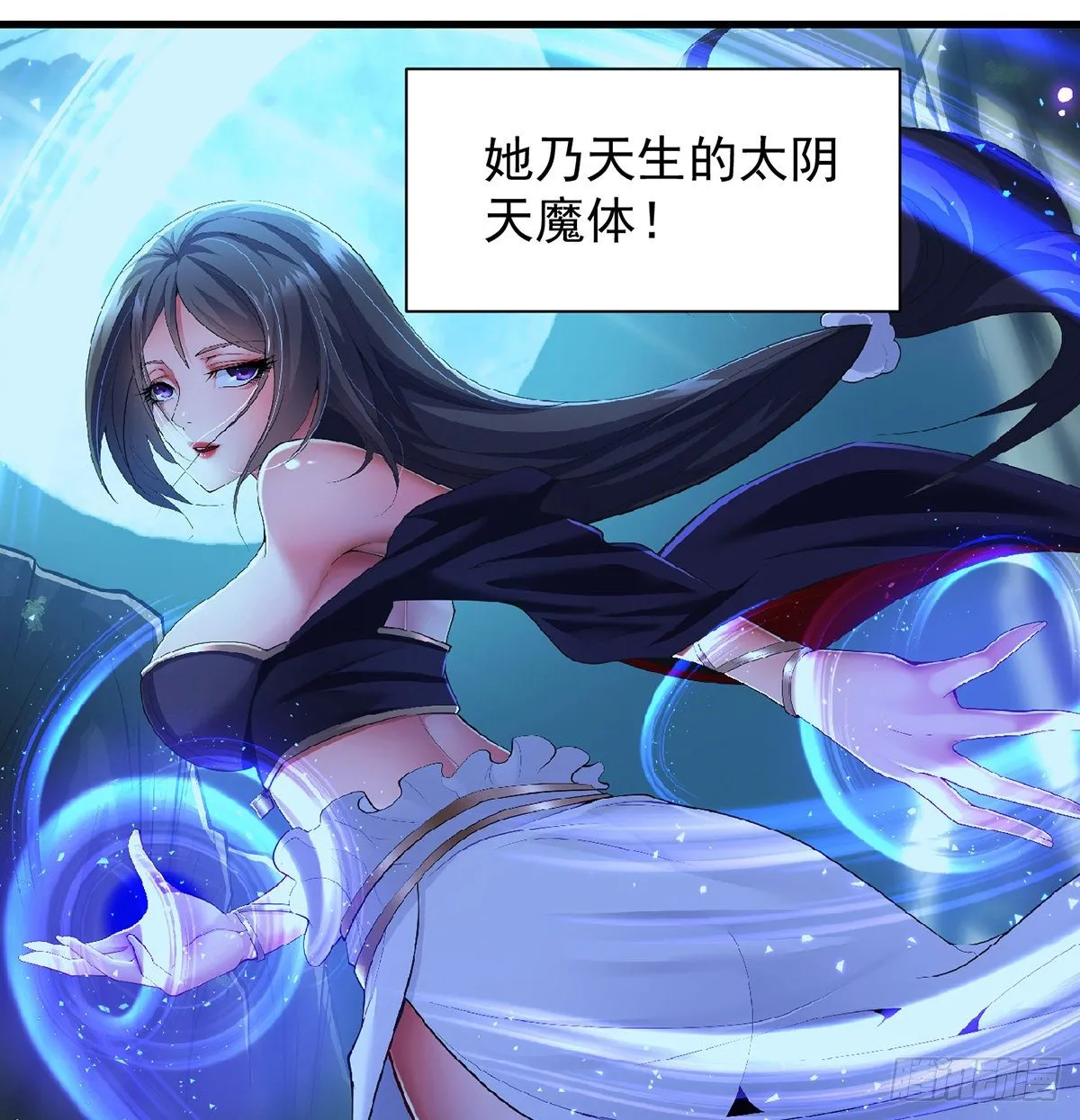 包装爆款狐妖 第14页