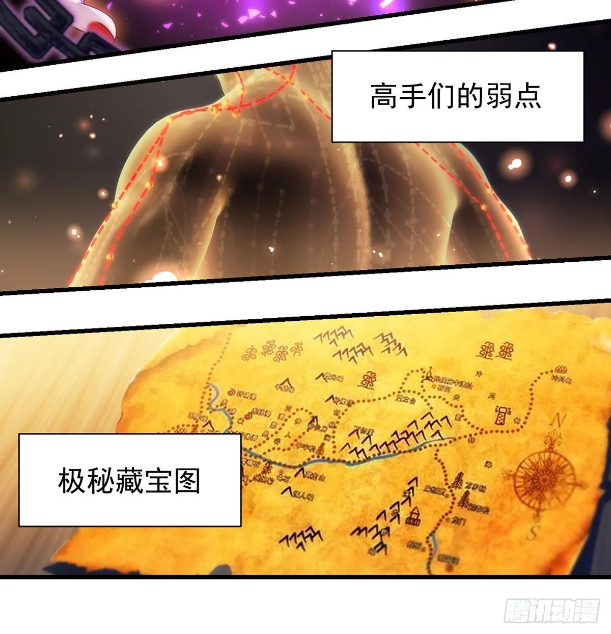 包装爆款狐妖 第16页