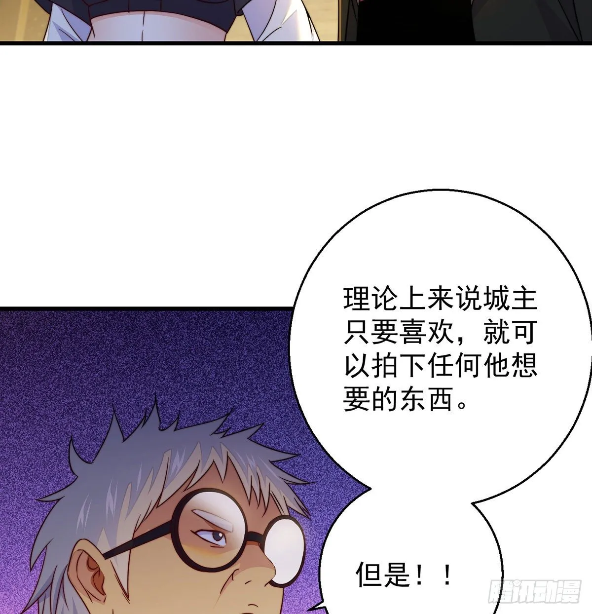包装爆款狐妖 第22页