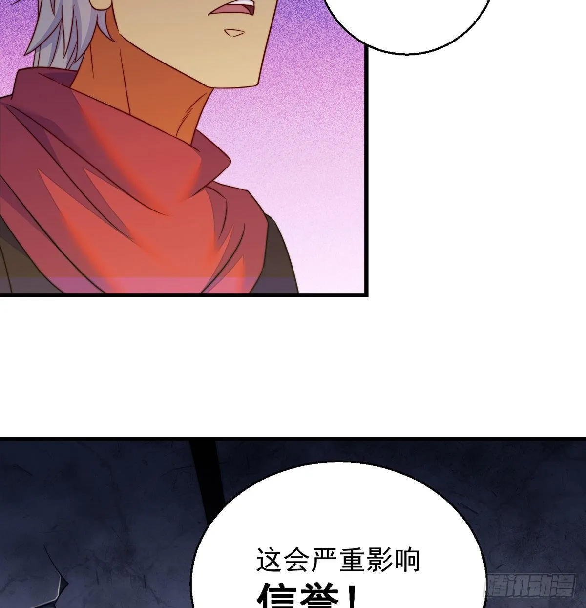 包装爆款狐妖 第23页