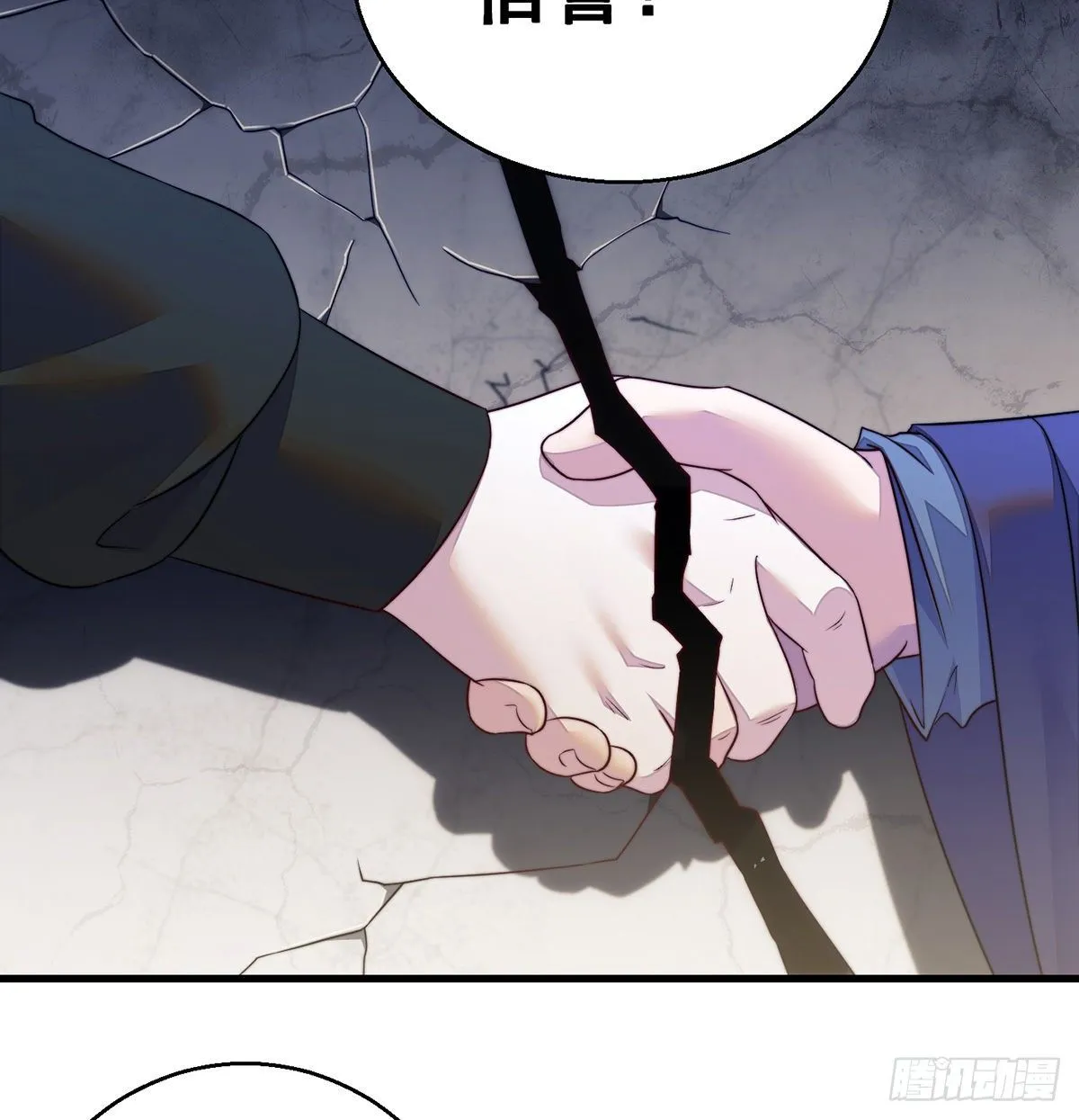 包装爆款狐妖 第24页