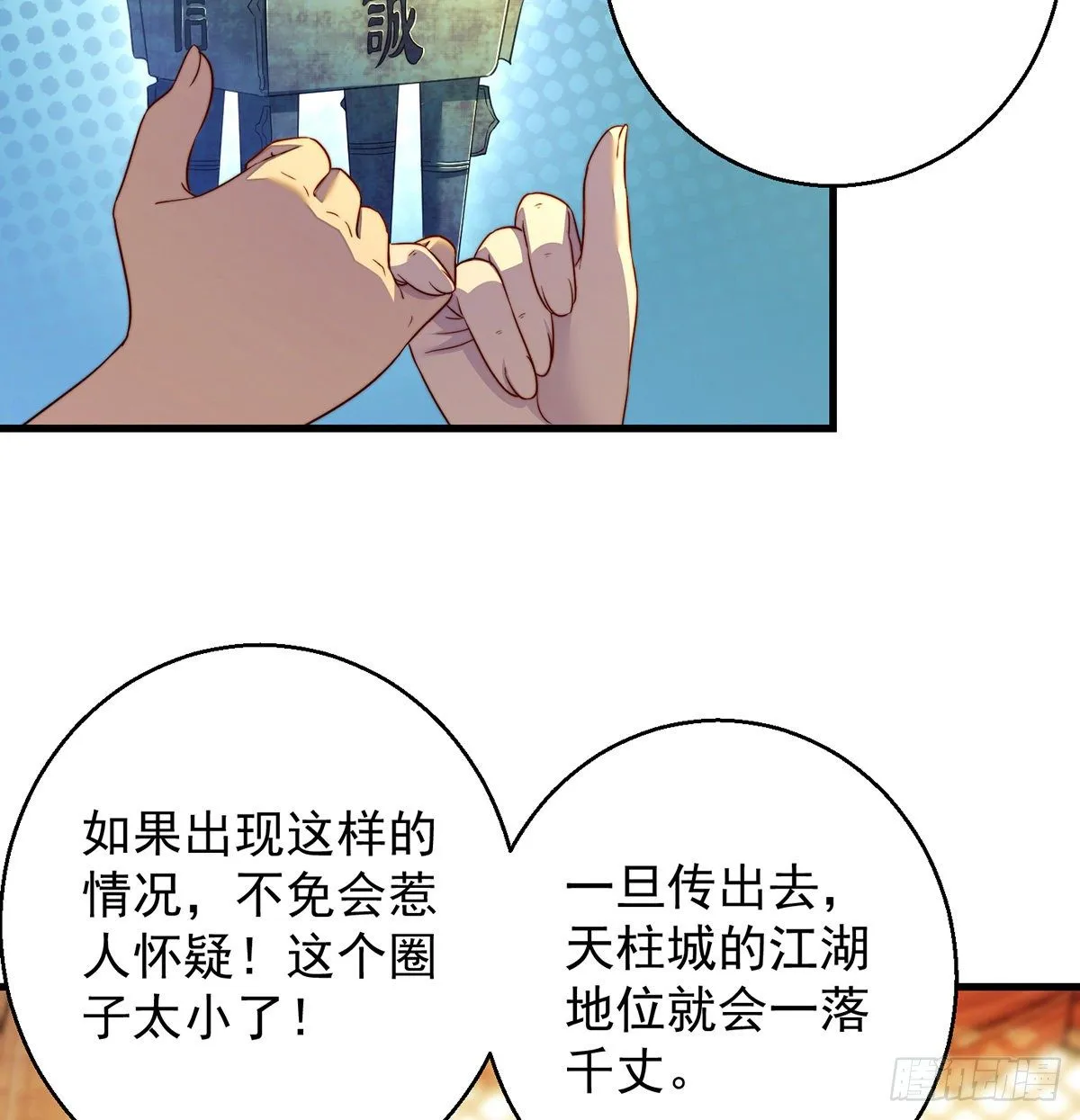 包装爆款狐妖 第27页