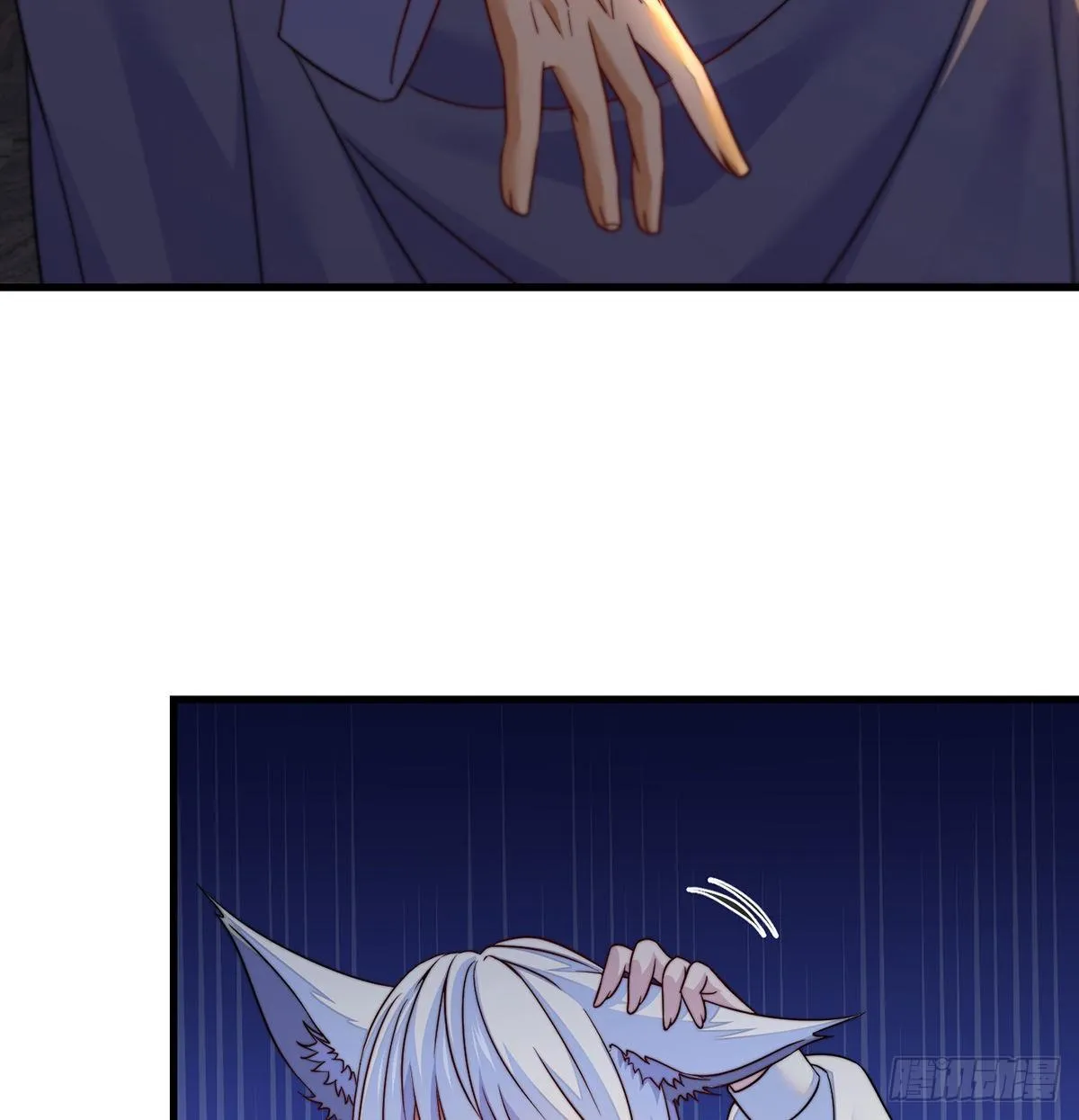 包装爆款狐妖 第29页