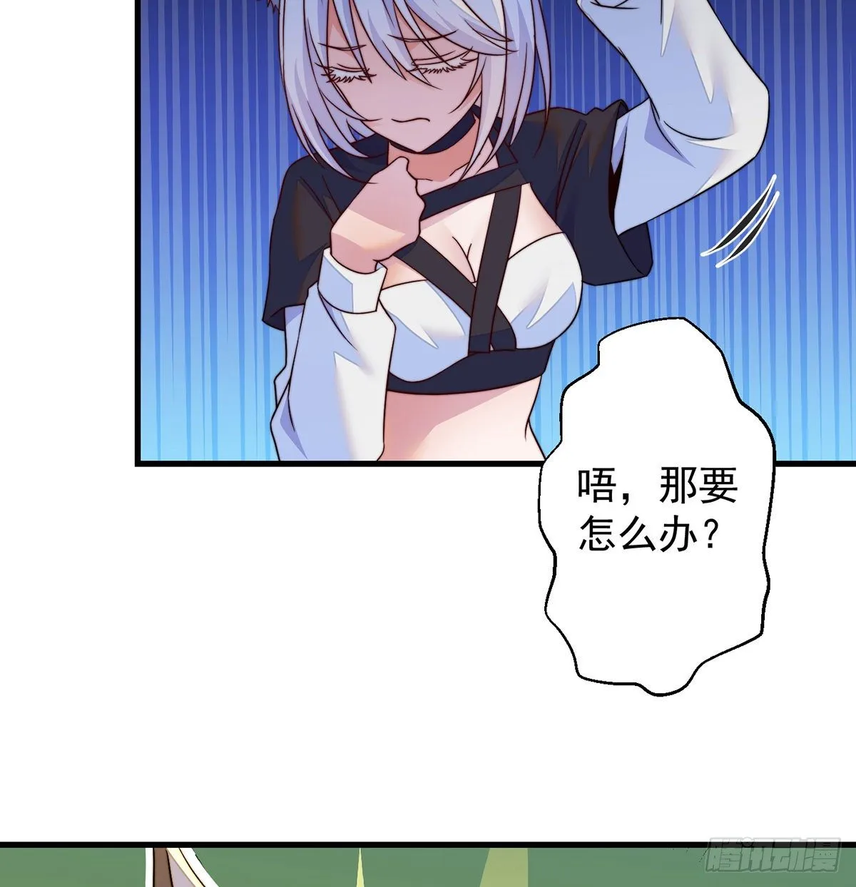 包装爆款狐妖 第30页
