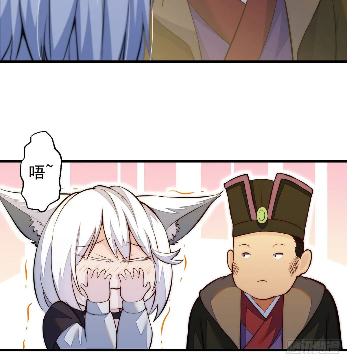 包装爆款狐妖 第38页