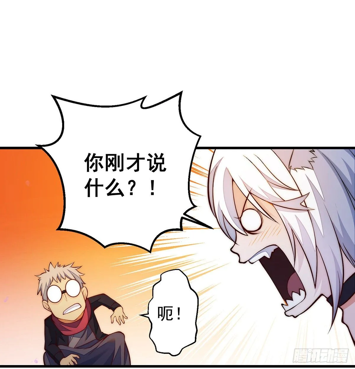 包装爆款狐妖 第39页