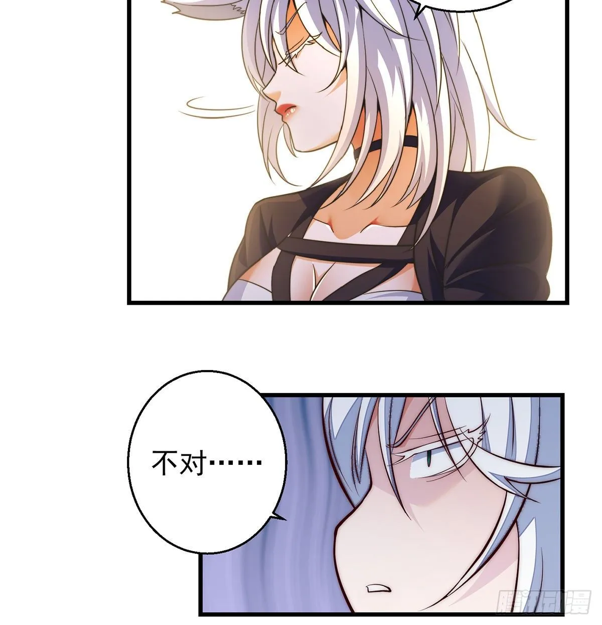 包装爆款狐妖 第42页