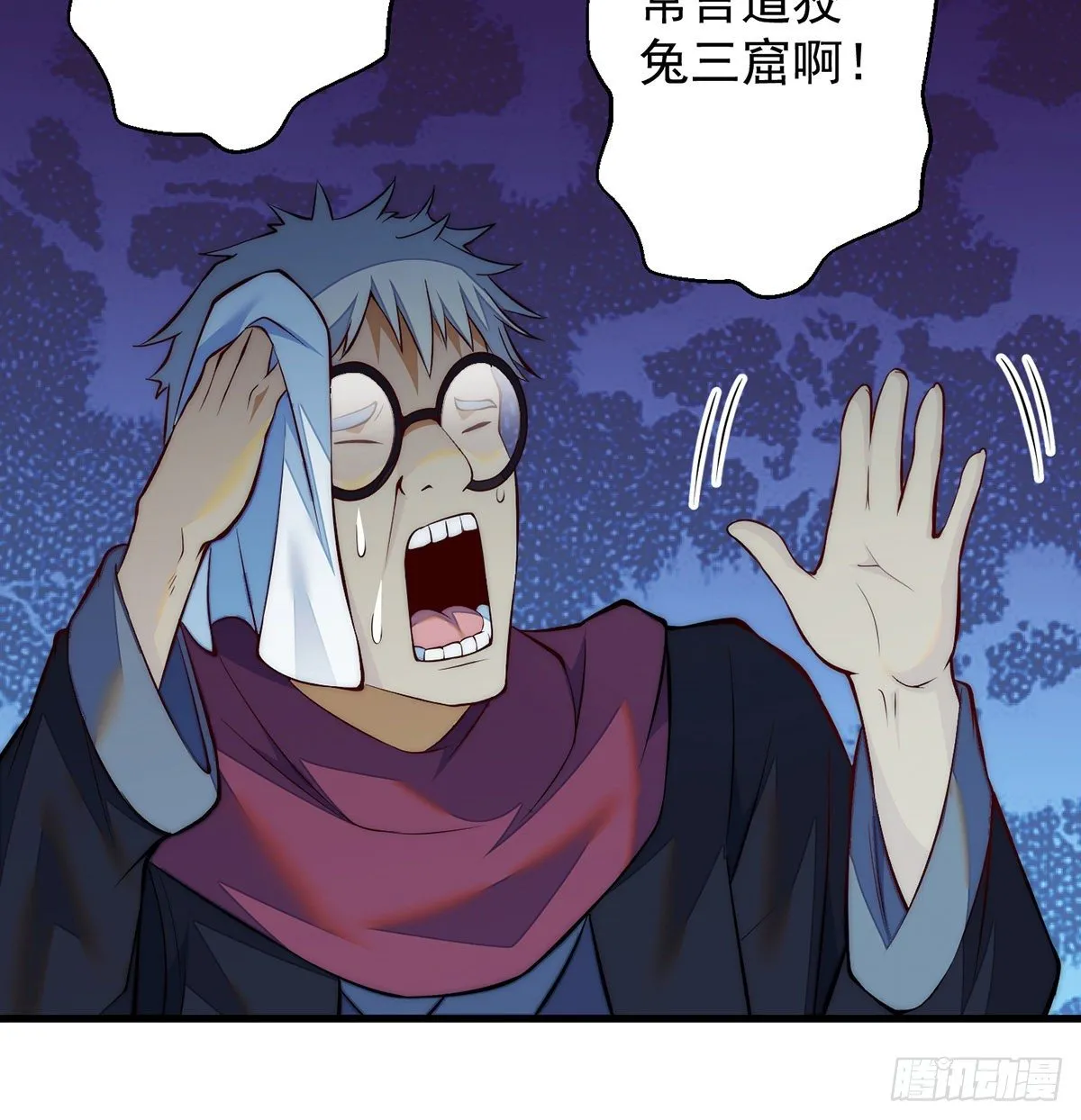 包装爆款狐妖 第45页