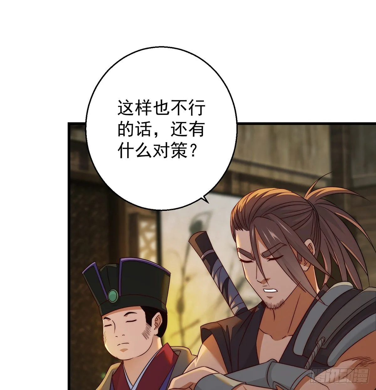 包装爆款狐妖 第47页