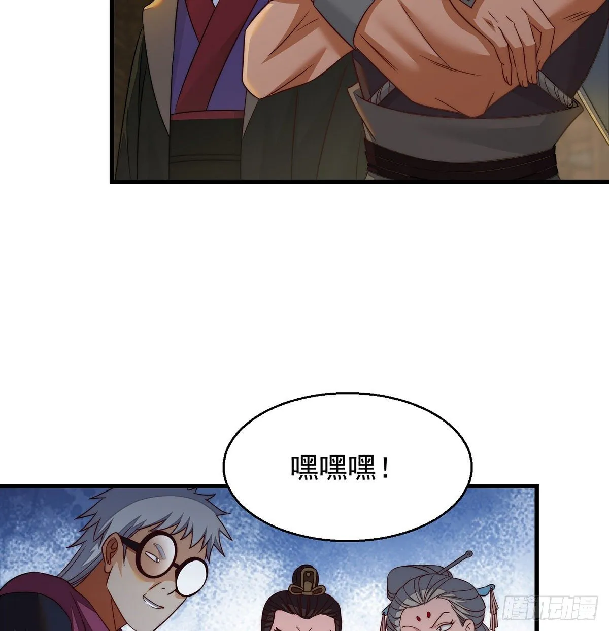 包装爆款狐妖 第48页